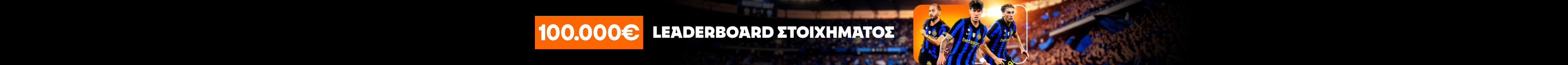100.000€ Sportsbook Leaderboard