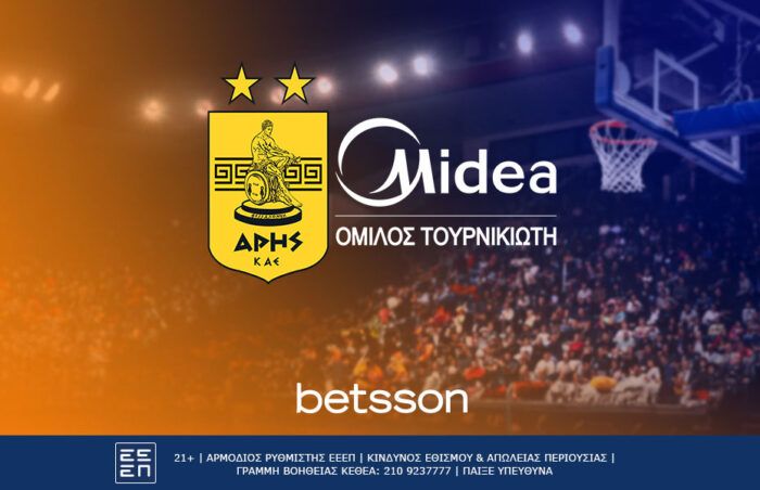 Άρης Midea Τρέντο προγνωστικά και αποδόσεις