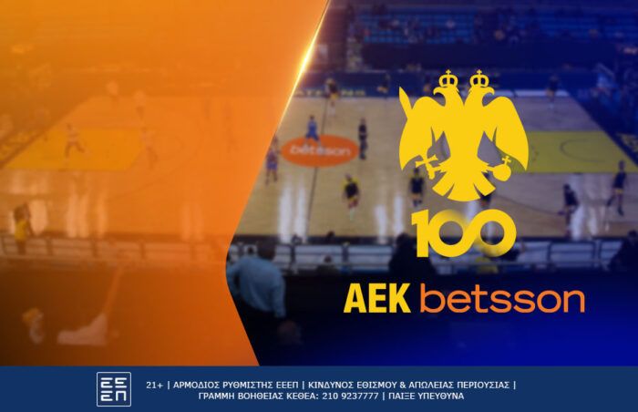 ΑΕΚ BETSSON BC Λαύριο προγνωστικά και αποδόσεις