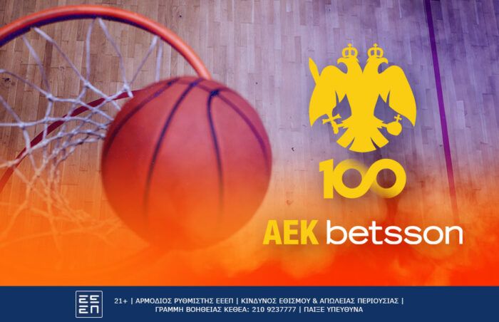 Καρδίτσα ΑΕΚ BETSSON BC προγνωστικά και αποδόσεις