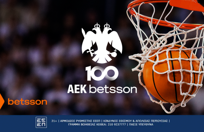 ΑΕΚ BETSSON BC Μακάμπι Ραμάτ Γκαν προγνωστικά και αποδόσεις